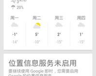 现在哪款安卓手机桌面软件好用一点
