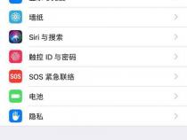 安卓手机怎么设置苹果输入法