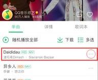 苹果手表怎么下载音乐到本地音乐
