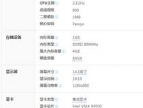 戴尔E5400适合装什么系统,win7能装吗