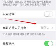 手机打进来总是在通话中怎么回事