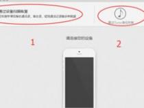 手机摔了一下,发现手机开始发烫