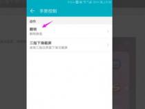 为什么手机锁屏后自动变成静音模式