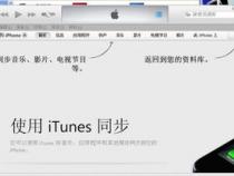 怎么打开苹果电脑上的iTunes