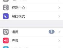 苹果14屏幕上的快捷键在哪儿找