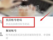 一个手机号码是否能登陆两个手机