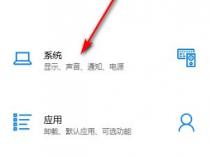 神舟笔记本序列号查保修期