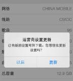 iwatch连不上苹果7plus,怎么解决啊
