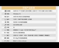 能办公的笔记本电脑配置办公用的电脑应该什么配置好