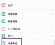 1个微信怎么登录2个手机