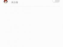 两部手机怎样才能用一个微信