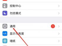 苹果手机怎么设置键盘照片