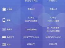 手机尺寸一般多少厘米