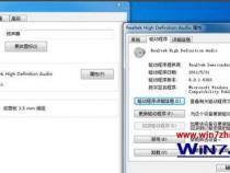 电脑声音最大了还是太小怎么办