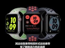 applewatch se和6区别