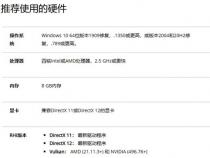 ue5电脑配置要求