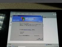 平板电脑能装XP下的软件吗