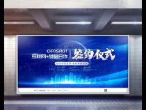 如何制作会议背景板