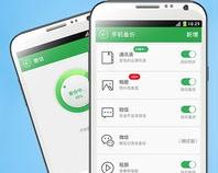 手机助手哪个好用