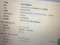 笔记本电脑能玩英雄联盟的最低什么配置