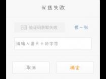 手机认证码第一位和第二位是什么