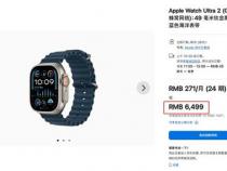 apple watch ultra1和2区别
