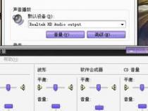 雷神笔记本电脑麦克风声音很小怎么办