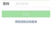 微信一个账号可以两机子同时登陆吗