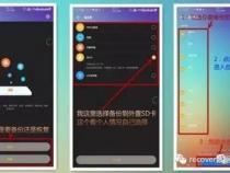 华为手机怎么换下一行