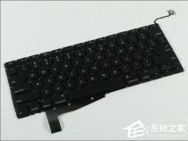 笔记本电脑键盘数字键失灵怎么修