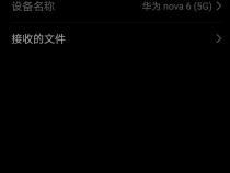 小米蓝牙自拍杆连接不上怎么解决