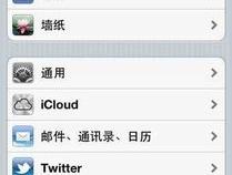 苹果手机的home键坏了怎么下载软件