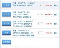 配置电脑时怎么选CPU