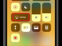 如何将苹果电脑屏幕投影到平板上