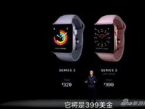 苹果官网Apple Watch价格多少钱