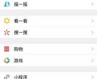 苹果手机微信同一账号可以登陆在两部手机上吗