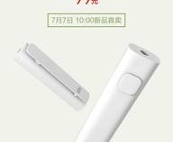 小米6蓝牙声音小怎么办