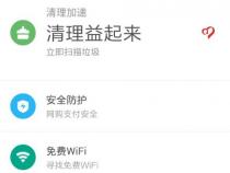 安卓手机怎么清理手机内存