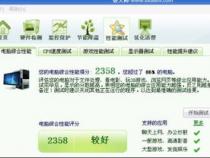 购买二手笔记本电脑,需要注意哪些问题啊