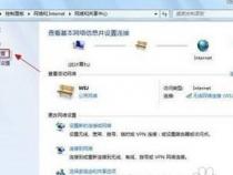 联想电脑wlan没有有效的ip配置怎么办