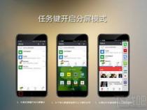 手机怎么进行分屏