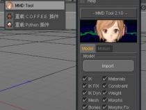 玩c4d要什么配置电脑