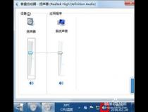 我的电脑声音沙哑了怎么办