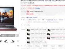 拯救者 戴尔 惠普暗夜精灵那个好