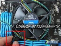 一般的PC机散热量多少瓦