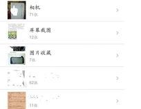 手机怎样截屏整个页面