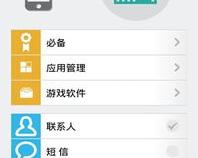 安卓手机用什么软件备份资料比较好