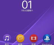 oppo手机出现绿框怎么取消