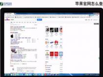 如何在苹果官网查看mac的序列号