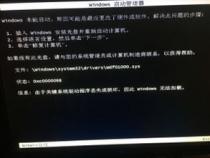 电脑打不开机怎么解决